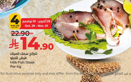 available at LULU Hypermarket in KSA, Saudi Arabia, Saudi - Al-Kharj