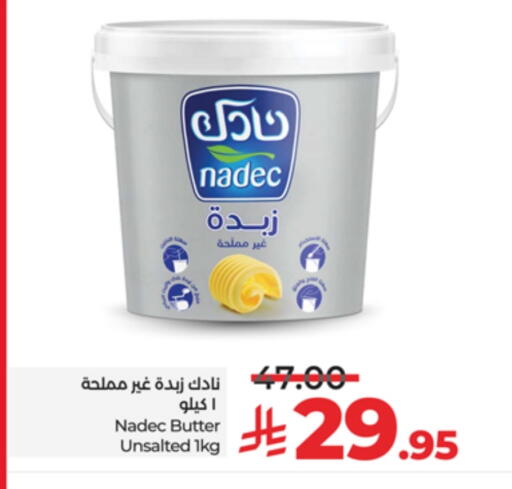 نادك available at لولو هايبرماركت in مملكة العربية السعودية, السعودية, سعودية - جدة