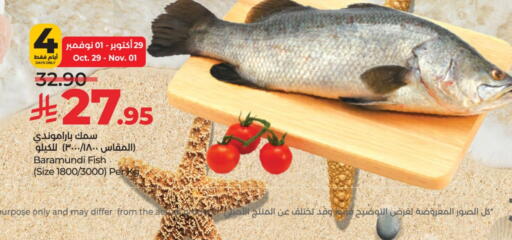 available at LULU Hypermarket in KSA, Saudi Arabia, Saudi - Al-Kharj