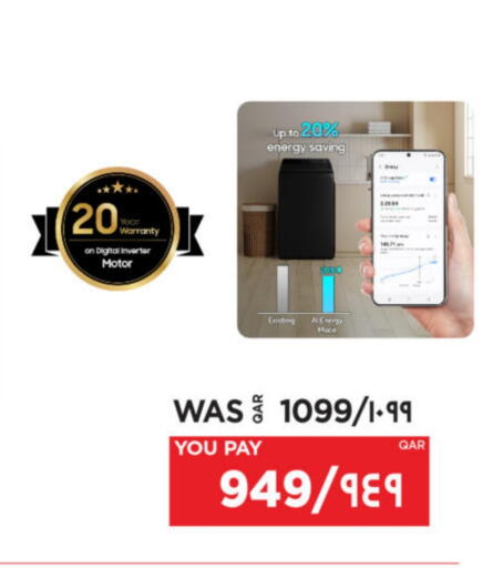 available at إماكس in قطر - الريان