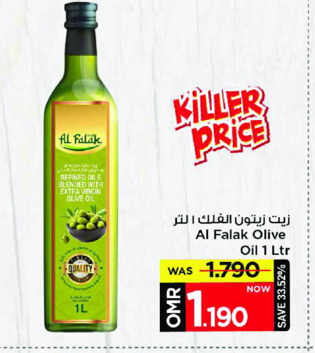 Virgin Olive Oil available at MARK & SAVE in Oman - Muscat
