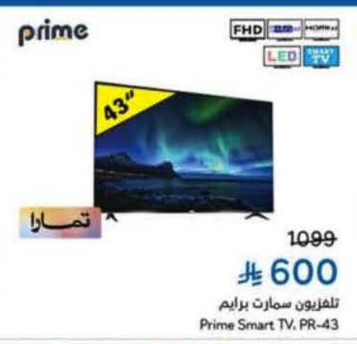 Smart TV available at Hyper Panda in KSA, Saudi Arabia, Saudi - Tabuk