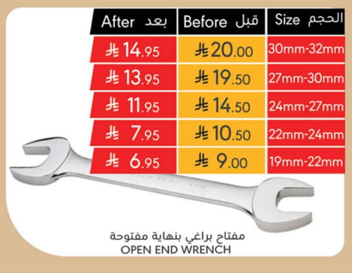 available at Manuel Market in KSA, Saudi Arabia, Saudi - Jeddah