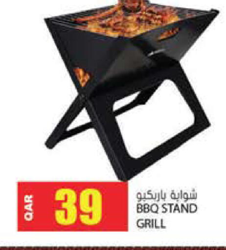 available at Grand Hypermarket in Qatar - Al-Shahaniya