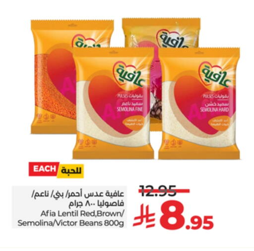 AFIA available at LULU Hypermarket in KSA, Saudi Arabia, Saudi - Tabuk