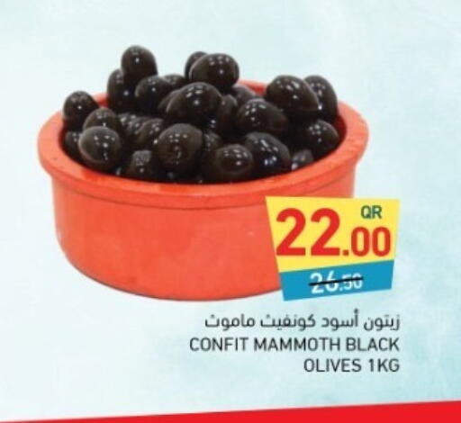 available at أسواق رامز in قطر - الريان