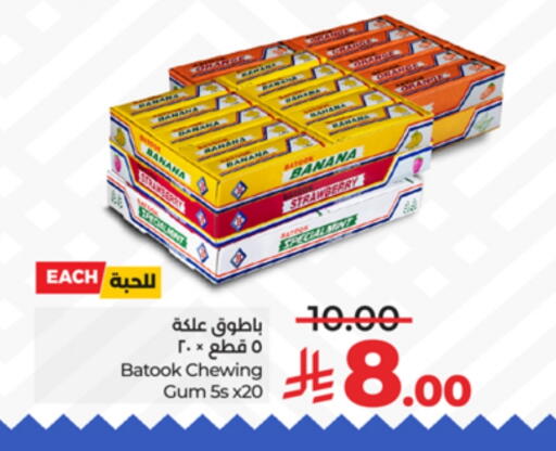 Banana Orange Strawberry available at LULU Hypermarket in KSA, Saudi Arabia, Saudi - Jeddah