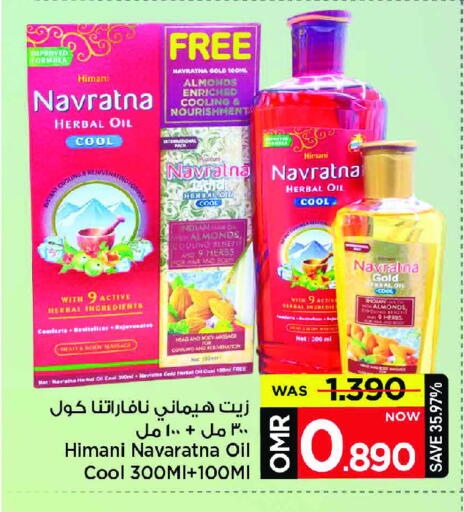 هيماني زيت شعر available at مارك & سايف in عُمان - مسقط‎