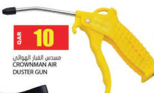 available at جراند هايبرماركت in قطر - الشحانية