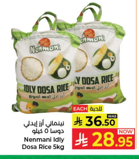 available at Kabayan Hypermarket in KSA, Saudi Arabia, Saudi - Jeddah
