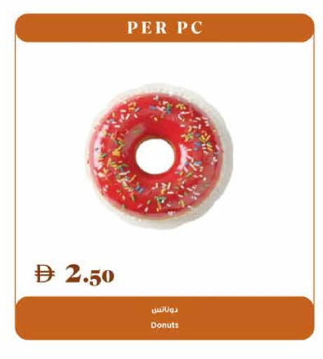 available at Trolleys Supermarket in UAE - Dubai