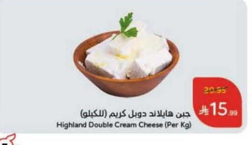 Cream Cheese available at Hyper Panda in KSA, Saudi Arabia, Saudi - Jeddah