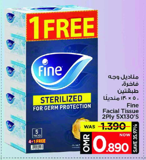 فاين available at مارك & سايف in عُمان - مسقط‎