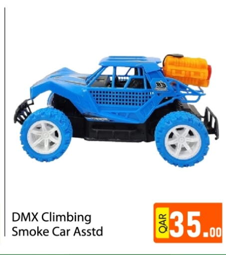 available at جي-ماكس هايبرماركت in قطر - الوكرة