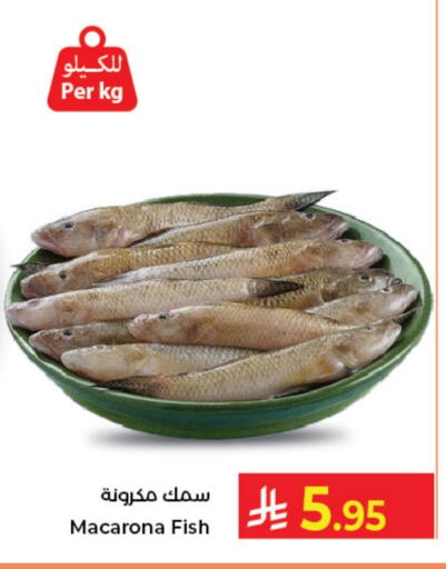available at كبايان هايبرماركت in مملكة العربية السعودية, السعودية, سعودية - جدة