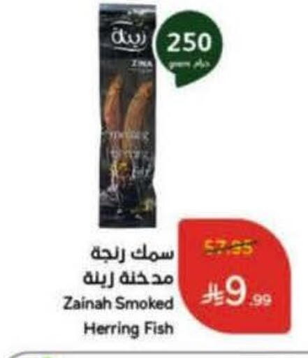 available at Hyper Panda in KSA, Saudi Arabia, Saudi - Jeddah