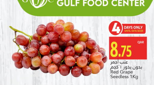 Grapes available at Gulf Food Center in Qatar - Doha