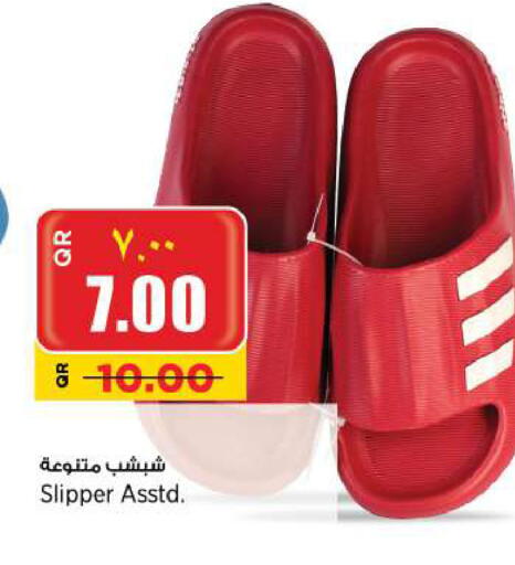 available at سوبر ماركت الهندي الجديد in قطر - الريان