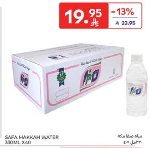 available at Carrefour in KSA, Saudi Arabia, Saudi - Al Khobar