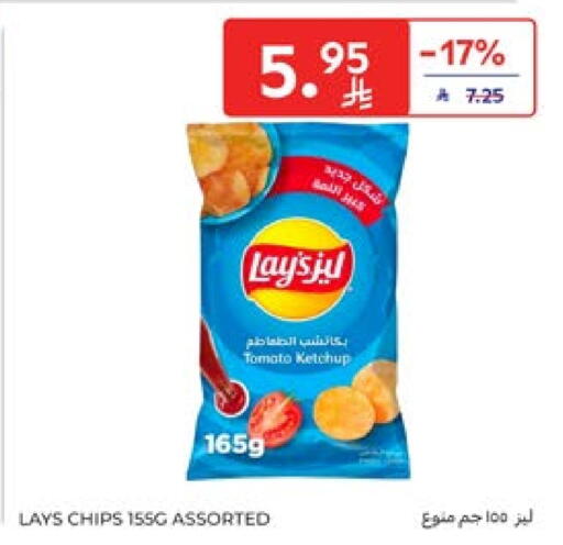 LAYS available at Carrefour in KSA, Saudi Arabia, Saudi - Sakaka
