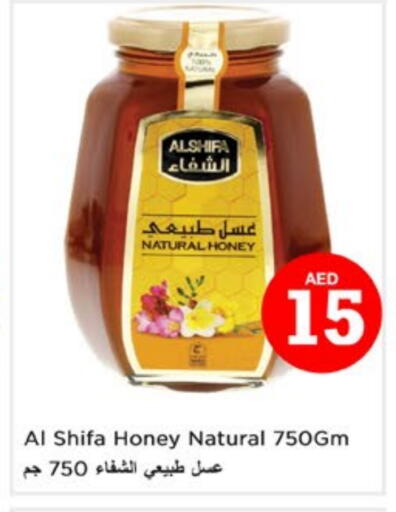 Honey available at Nesto Hypermarket in UAE - Dubai