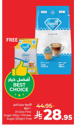 available at لولو هايبرماركت in مملكة العربية السعودية, السعودية, سعودية - الخرج