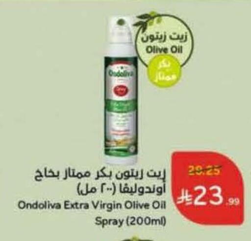 زيت الزيتون البكر available at هايبر بنده in مملكة العربية السعودية, السعودية, سعودية - تبوك