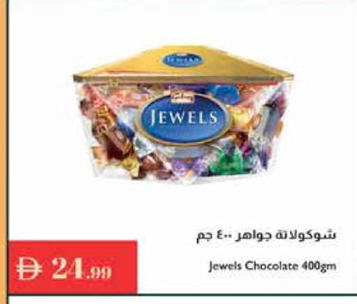 available at Istanbul Supermarket in UAE - Dubai