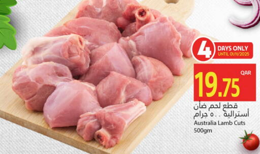 لحم الضأن / الغنم available at جلف فود سنتر in قطر - الوكرة