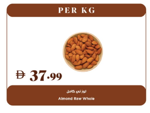 available at Trolleys Supermarket in UAE - Dubai