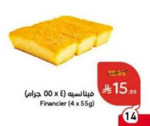 available at Hyper Panda in KSA, Saudi Arabia, Saudi - Jeddah