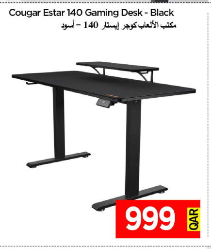 available at آي كونكت in قطر - الريان