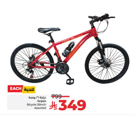 available at LULU Hypermarket in KSA, Saudi Arabia, Saudi - Tabuk