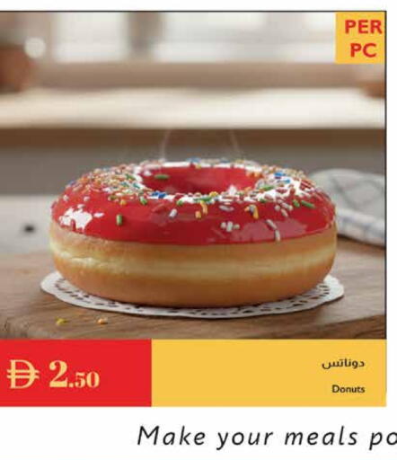 available at Istanbul Supermarket in UAE - Dubai