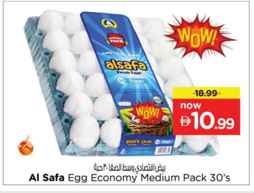 AL SAFA available at Nesto Hypermarket in UAE - Dubai