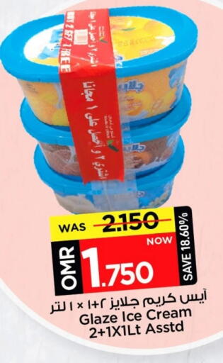 available at MARK & SAVE in Oman - Muscat