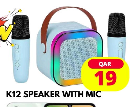 سماعة available at دبي شوبينغ سنتر in قطر - الريان