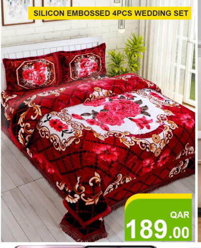 available at Passion Hypermarket in Qatar - Al Shamal