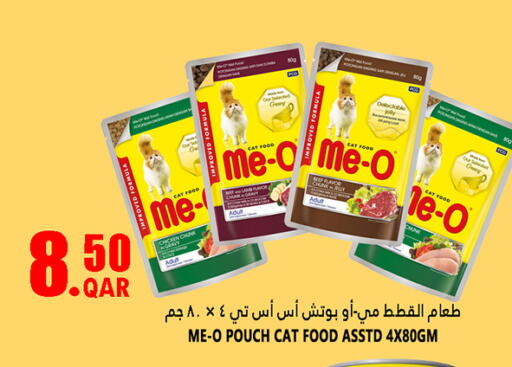 available at قصر الأغذية هايبرماركت in قطر - الدوحة