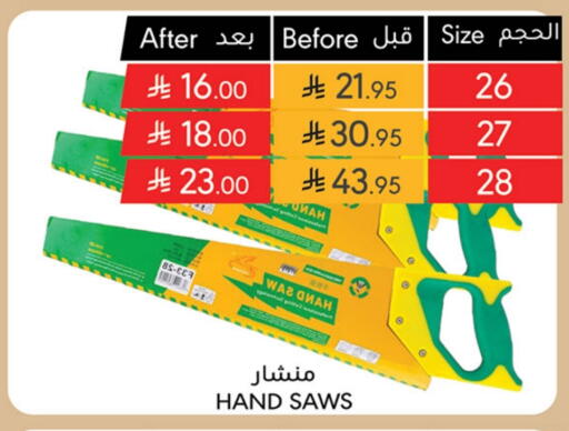 available at Manuel Market in KSA, Saudi Arabia, Saudi - Jeddah