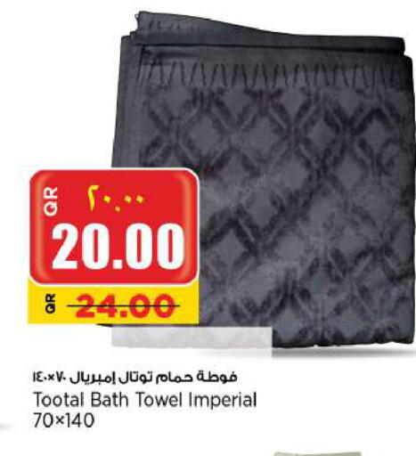 available at ريتيل مارت in قطر - الريان