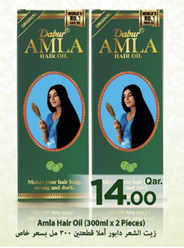 available at Mark & Save  in Qatar - Al Wakra