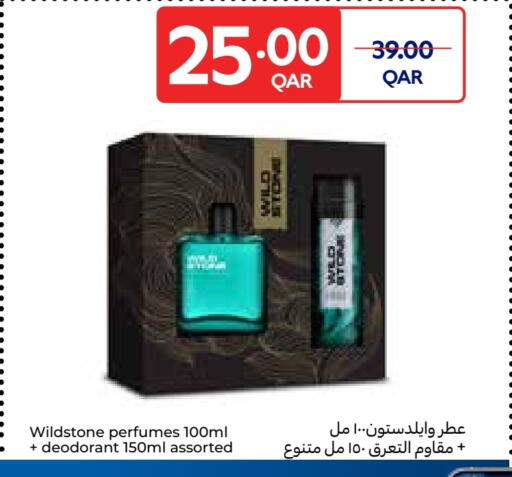 available at كارفور in قطر - الشمال