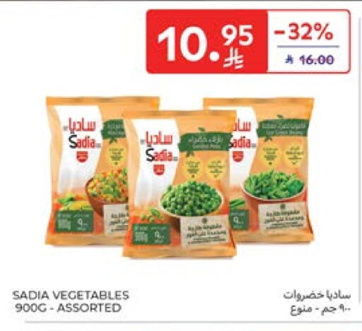 SADIA available at Carrefour in KSA, Saudi Arabia, Saudi - Sakaka