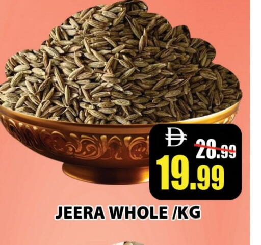 available at Leptis Hypermarket  in UAE - Ras al Khaimah