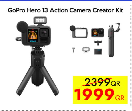 available at آي كونكت in قطر - الوكرة