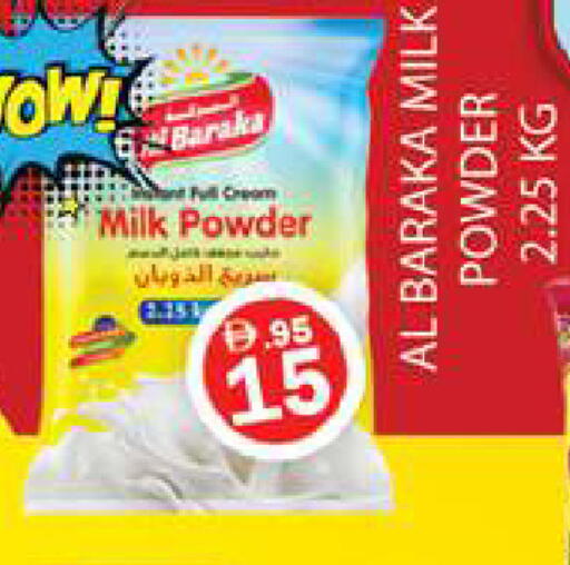 Milk Powder available at Zain Mart Supermarket in UAE - Ras al Khaimah