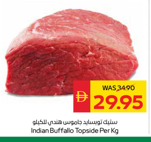 لحم جاموس available at سبار هايبرماركت in الإمارات العربية المتحدة , الامارات - رَأْس ٱلْخَيْمَة