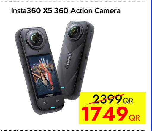 available at آي كونكت in قطر - الوكرة