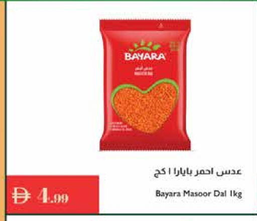 BAYARA available at Istanbul Supermarket in UAE - Dubai